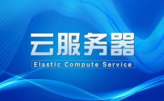 <b>【免费云服务器】主机合作兑换广告位-二零idc</b>