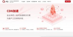 千云服务器-厦门三千尺科技有
