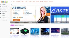 369主机VPS测评网,云服务器主机商家优惠推荐网介