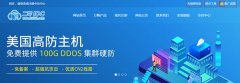 二零IDC和贵州湓源网络科技有限公司 有什么关系
