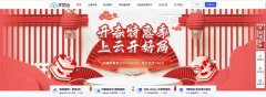 华纳云-资讯介绍