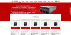 五彩數據-五彩數據網絡科技有限公司资讯介绍