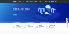 智恩特互联-香港智恩特科技有限公司资讯
