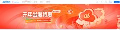 SonderCloud服务器-恒创科技有限公司资讯介