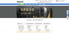 八联网络服务器-八联网络科技有限公司资