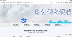 浪浪云服务器主机-河北飓浪科技有限公司介绍
