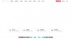 星雲國際服务器-星雲國際有限公司资讯介