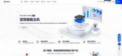 聚变网络服务器-厦门享联科技