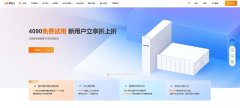 极云 - 成都极云天下科技有限