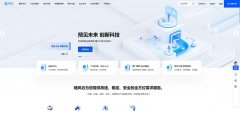 随风云 - 成都随风云科技有限
