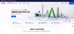 速科云 - 四川网联快云科技有