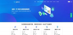 全科云 - 遂宁全科云计算有限
