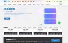 梦飞云 - 深圳市南华中天科技有限公司资讯介绍
