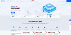 纽特云 - 广东纽特云计算有限公司资讯介绍