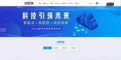 未来技术 - 广州未来技术有限公司资讯介绍