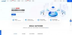 五洛云 - 广州五洛云计算有限公司资讯介绍