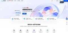 阿沐云 - 深圳市启迪云易网络科技有限公司资讯