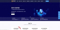 光飞讯- 深圳光飞讯科技有限公司资讯介绍