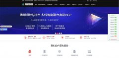 利联科技-广东利联科技有限公