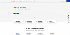 云上无忧-深圳市云上无忧网络