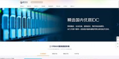 南华中天-深圳市南华中天科技