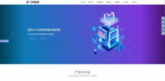 众合联云-广州字符技术有限公