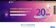 互联时空-深圳市互联时空科技